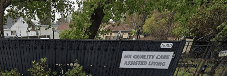 MK QUALITY CARE ASSISTED LIVING II photo